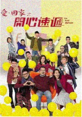 天天电影网档案：十二楼的会议室剧集封面