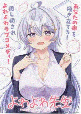 天天电影网档案：漫画家的午后动漫封面